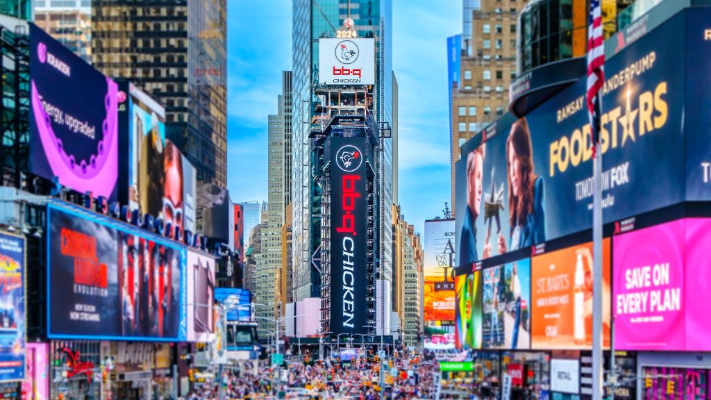 bb.q Chicken Time Square Billboard Ad